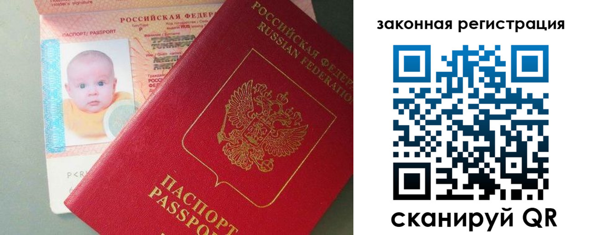 временная регистрация адрес в Лобне